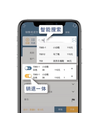 快速手机开单，一秒开单完毕,可用手机开单，蓝牙连接扫码开单